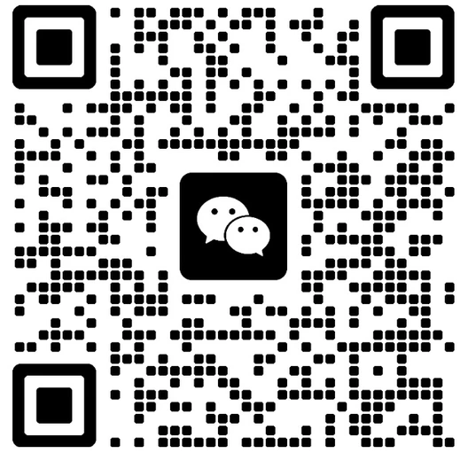 微信二维码，扫码添加